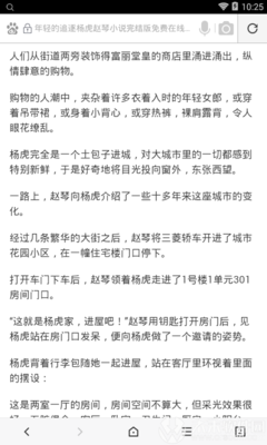 英亚体育手机版官网